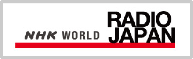 NHK WORLD RADIO 10
